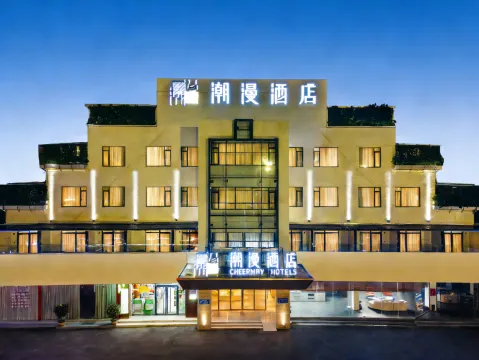 CHEERMAY Hotel (Zhuhai Wanzai Kouan Hengqin International Exhibition Center)
