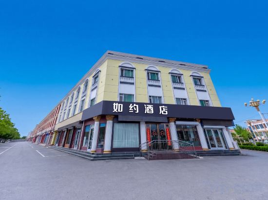 Others 4, Ruyue Hotel (Linyi Hedong District Government Wuyue Plaza), Linyi