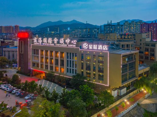 Others 5, Shangluo International Conference Center, Shangluo