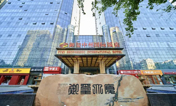 yuxizhongzhouguojihotel