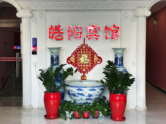 Others 2, Haoyang Hotel (Qianmen Metro Station, Tian'anmen Square), Beijing