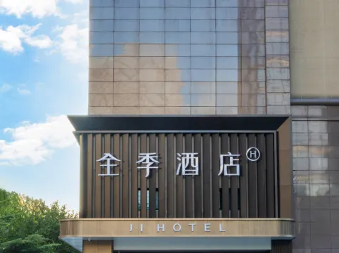 JI Hotel (Beijing Guomao Shimao Tianjie)