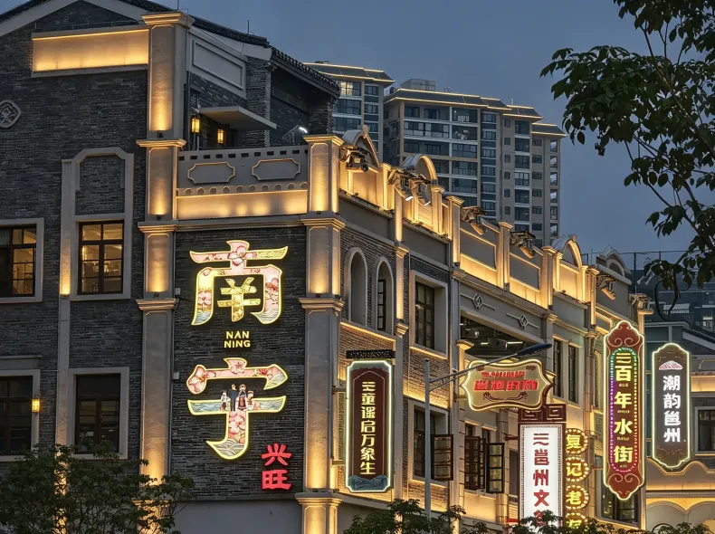 City Comfort Inn (Nanning Chaoyang Square)