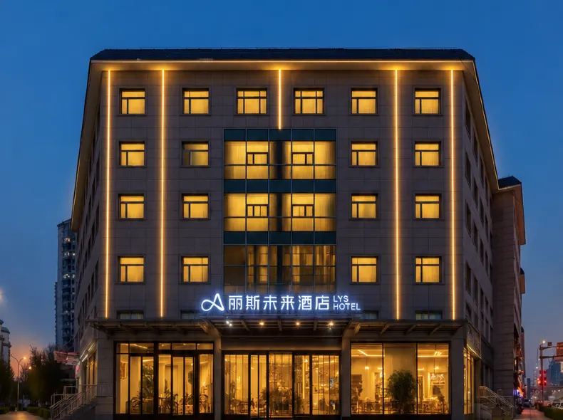 Lisi Future Hotel (Beijing Bird's Nest Branch)