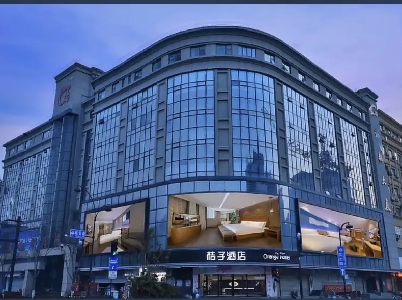 Orange Hotel (Hangzhou West Lake Yan'an road)