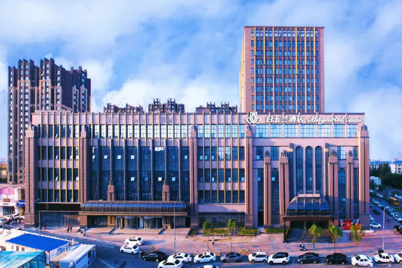 Magnolia Hotel Shenyang Liming Square Xinhui Street Subway Station Branch