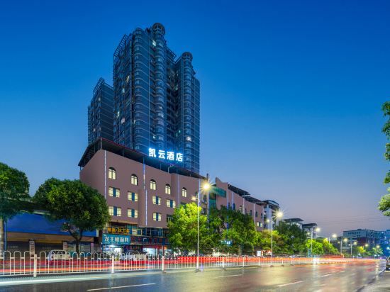 Others 3, KAI  YUN  HOTEL, Yongzhou
