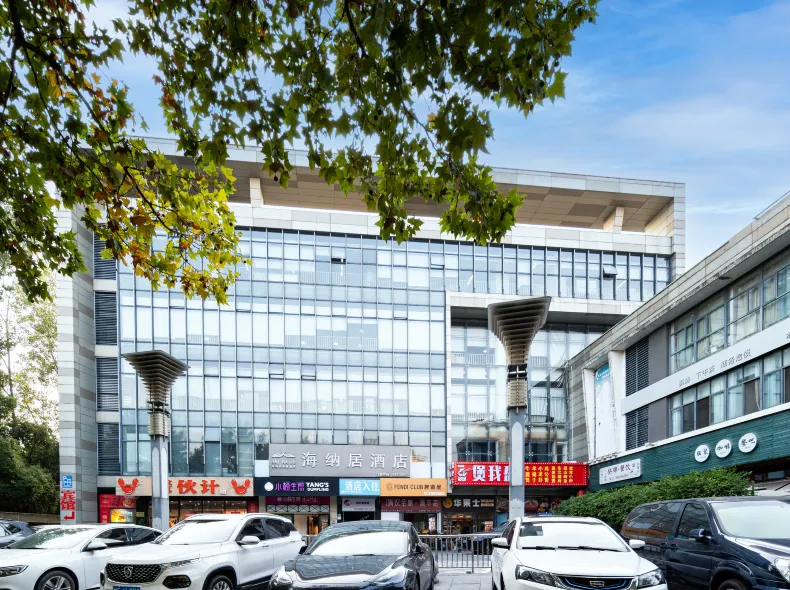 Qingzhu Hainaju Hotel (Shanghai Xingzhi Road Subway Station)