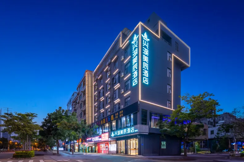 Xinghu Meichen Hotel(Fourth Middle School Branch,Meiyuan Road)