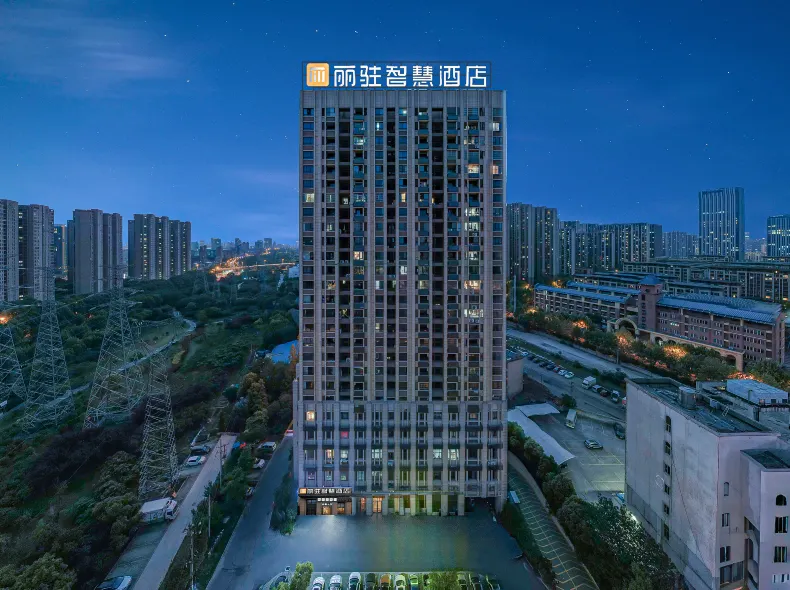 Lizhu Smart Hotel (Hefei Nanqi Tiandi)