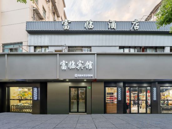 Others 4, Fulin Hostel, Shanghai