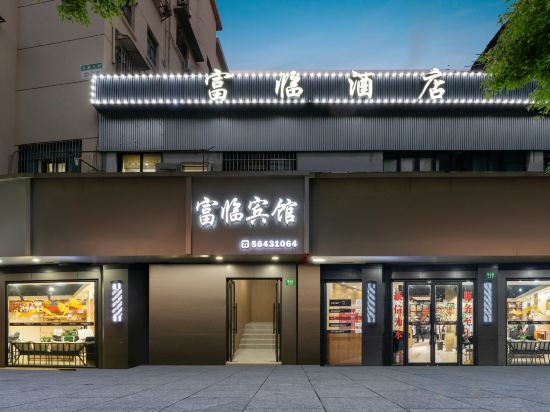 Others 2, Fulin Hostel, Shanghai