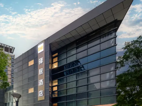 Home Inn Hotel (Shanghai Huangxing Park Subway Station)