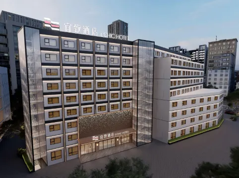 宜致酒店（廣州上下九步行街彩虹橋地鐵站店）