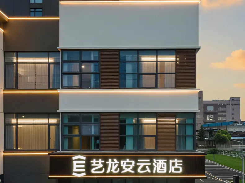 Elong Anyun Hotel (Yinhe Road, Changshu Southeast Development Zone)