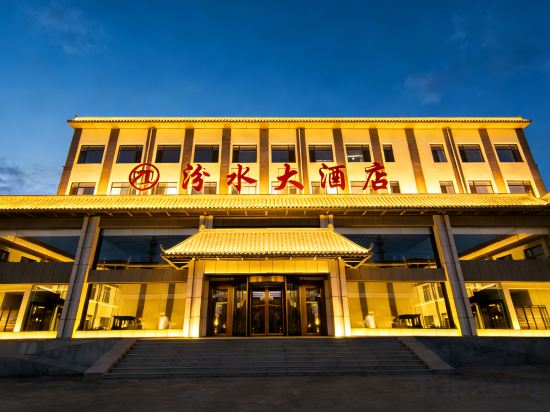 Others 3, Fenshui Hotel, Jinzhong