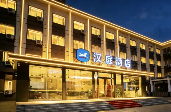 漢庭酒店（天津武清大光明中心店）