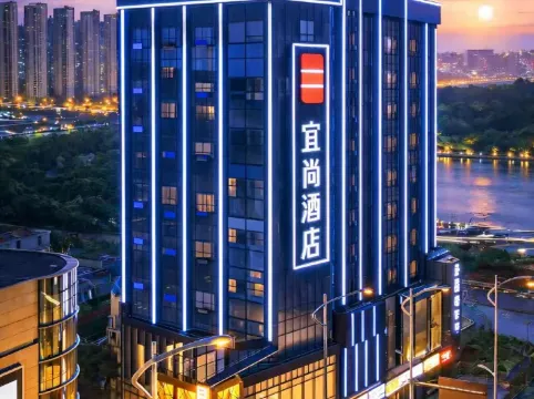 Echarm Hotel (Changsha Wu Yi Square Railway Station Subway Station)