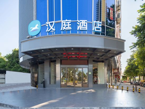Others 3, HanTing Hotel (Shaxian Sanming North Station), Sanming
