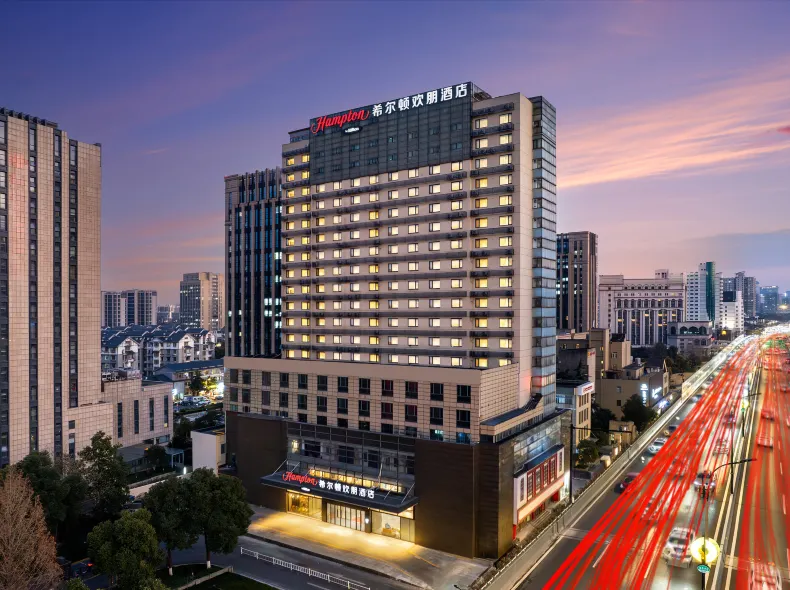 Hampton by Hilton Hangzhou East Station