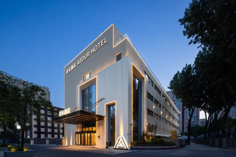 Beijing Chaoyang Park Chaoyang High-speed Railway Station Yaduo Hotel