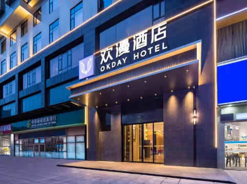 OKDAY Hotel (Changsha Huanghua International Airport, Yong'an)