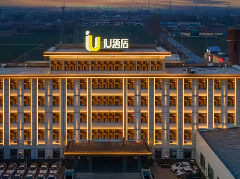 IU Hotel (Zhengding Shijiazhuang Tourism School Branch)