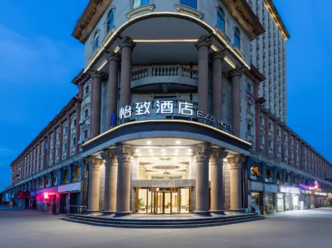 Yizhi Hotel (Shanghai Pudong New Area Caolu Subway Station)
