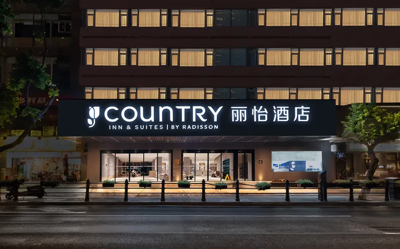 Liyi Hotel (Chongqing Jiefangbei Pedestrian Street Branch)