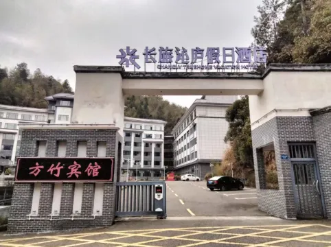 Jiangxi Changtian Square Bamboo Hotel (Jinggangshan Scenic Area Branch)