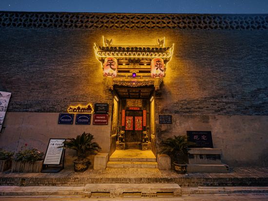 Others 3, Pingyao Home - Fangzhai, Jinzhong