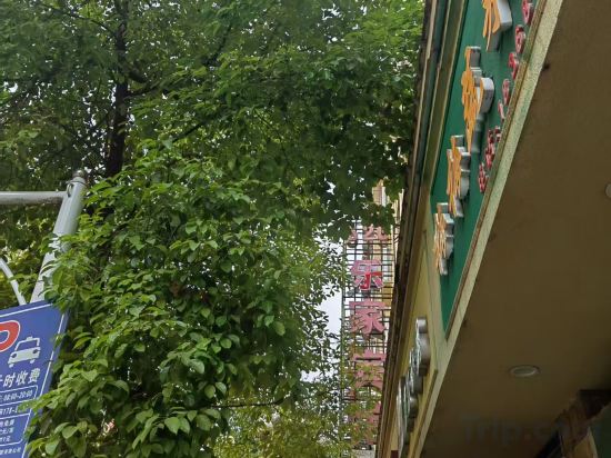 Others 3, Zhouqu Home Inn Business Hotel, Gannan Tibetan