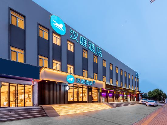 Others 2, HanTing Hotel (Qingdao Jimo North Station Clothing Market), Qingdao