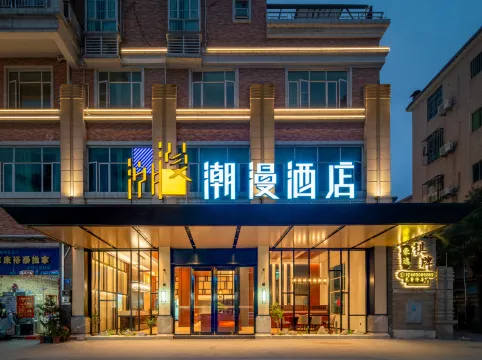Cheermay Hotel Guangzhou Panyu Shiqiao Aoyuan Plaza