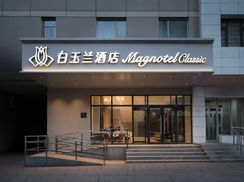 Magnotel Hotel (Shenyang Army General Hospital)