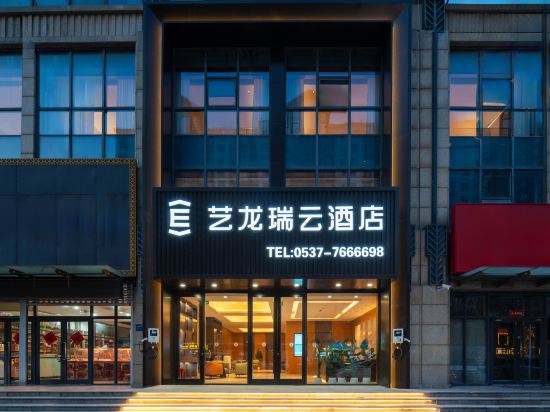 Others 5, Elong R.YUN Hotel (Jining Liangshan Longcheng Plaza), Jining
