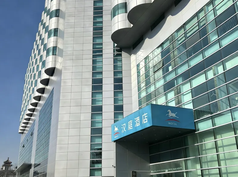 HanTing Hotel (Beijing Railway Station Subway Station)