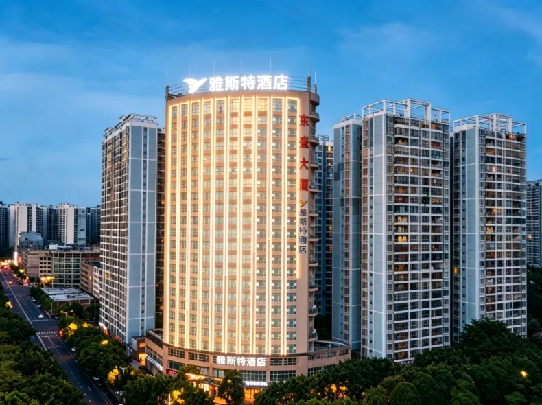 Yeste Hotel (Yulinshi Government Aoyuan Square)