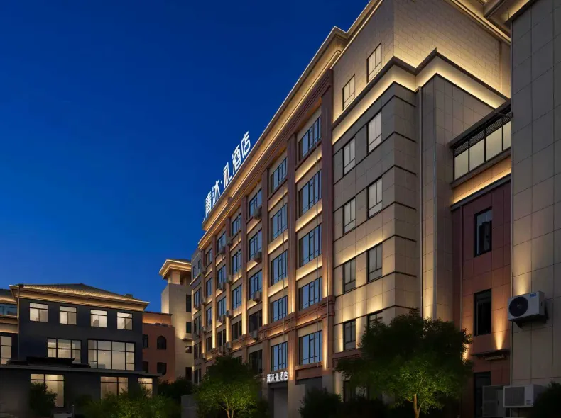 Qingmu·Li Hotel (Hefei West Railway Station, Anhui Provincial Cancer Hospital Branch)