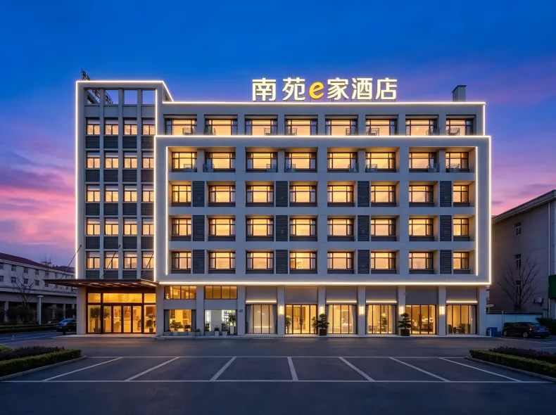 Nanyuan Inn (Ningbo Hengxi Dongqian Lake )