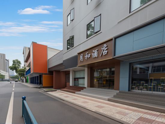 Others 3, Yuehe Hotel (Shangyuan Street WandaPlaza.Nanjing, Nanjing