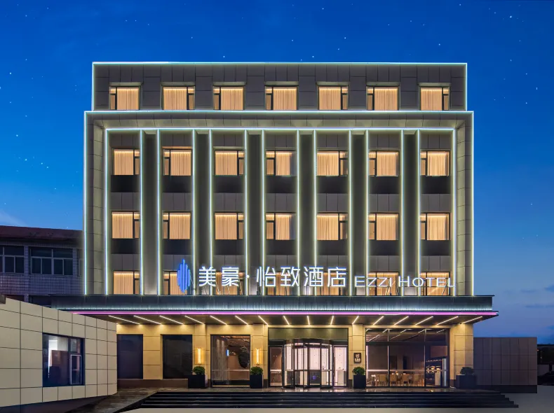 Yizhi Hotel (Taiyuan South Station Wusu Airport)