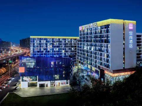 Echarm Hotel (Changsha High-speed Railway South Station Yuhua District Government Subway Station)