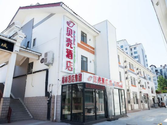 Others 2, Shell Hotel (South Gate of Qingzhou ancient city), Weifang