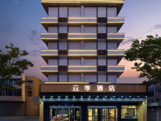 Others 3, Yunji Hotel (Jiaozuo High-Speed Railway Station Jiaozuo University), Jiaozuo