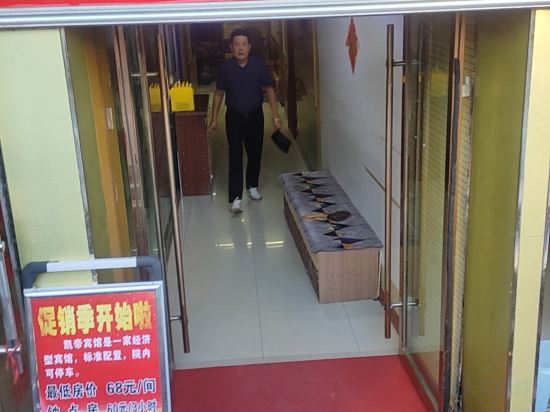 Others 3, Lanzhou Kaidi Hotel (Landa Second Hospital Zhongshan Bridge Branch), Lanzhou