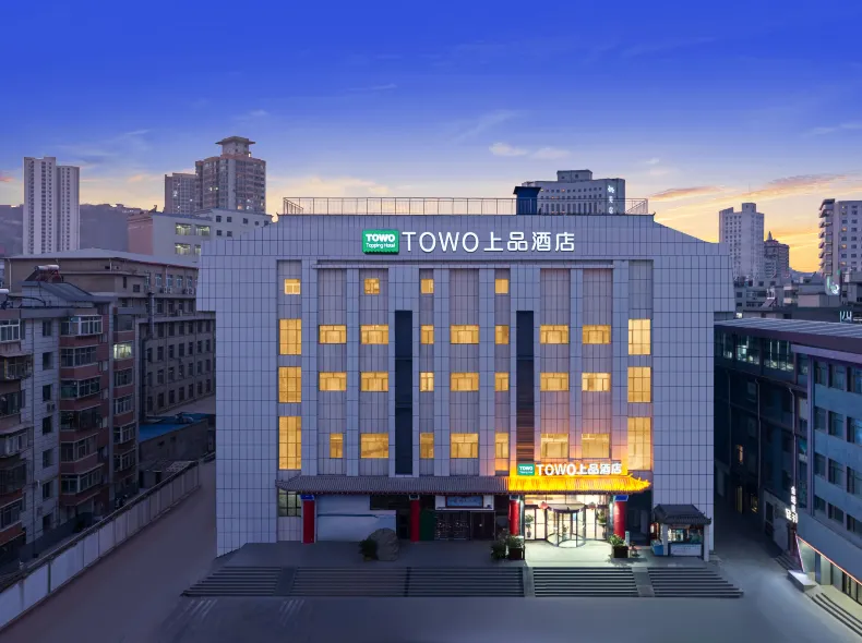 TOWO Shangpin Hotel (Xiguan Shizi Zhengning Road Night Market)