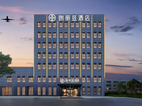 Palace  Hotel (Tianjin International Airport)