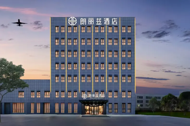 Palace  Hotel (Tianjin International Airport)