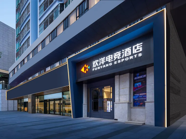 FUNYANG ESPORTS Hotel (Hunan Museum, Xiangya Hospital Metro Station, Changsha)